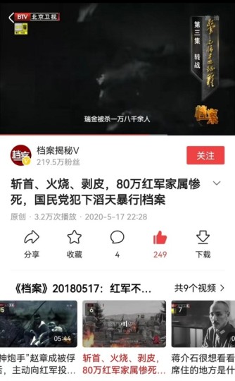 故意不拍还乡团，佐证洗白美化地主阶级