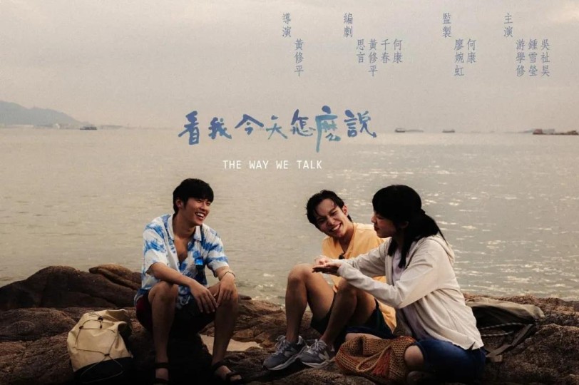 《看我今天怎么说》好在哪里？