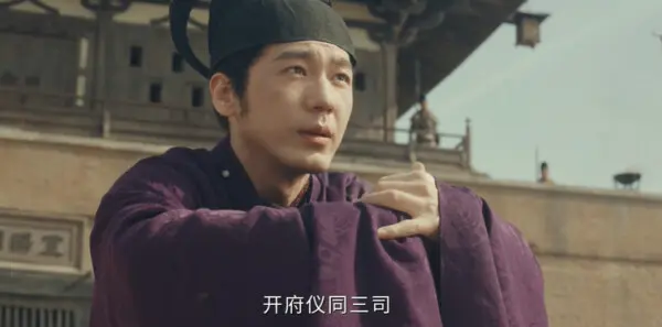 太平年第13集剧照