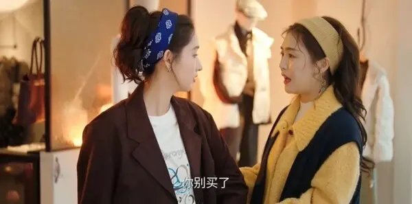 突然的喜欢第3集剧照